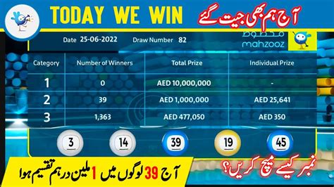 mahzooz today result|mahzooz previous draw results.